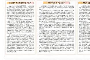 开云平台官网入口登录网址截图3